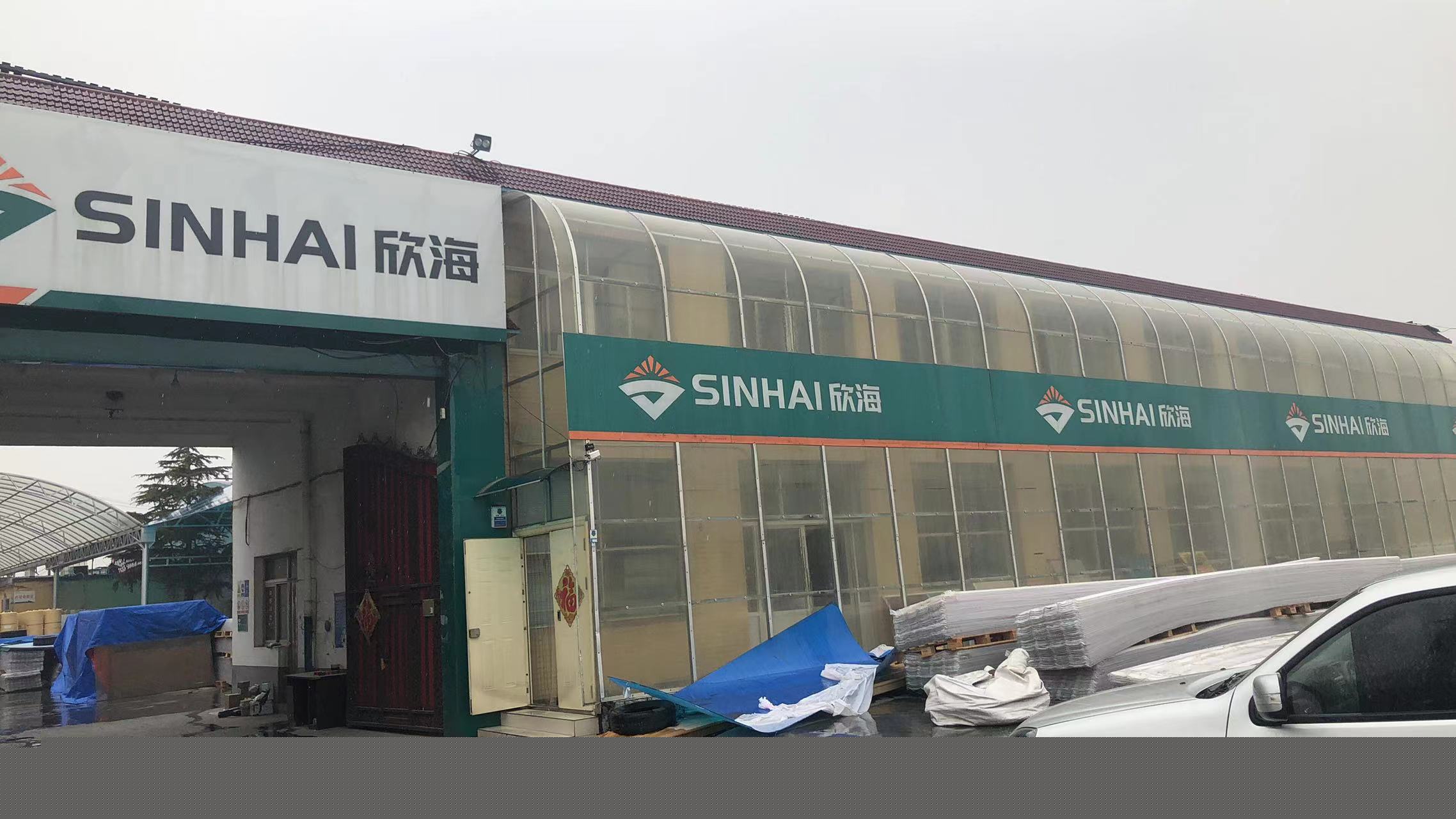 欣海陽光板--陽光板國標(biāo)制定單位