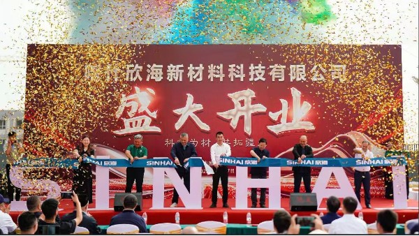 西北戰(zhàn)略的第一步--欣海陽光板新疆分廠開業(yè)