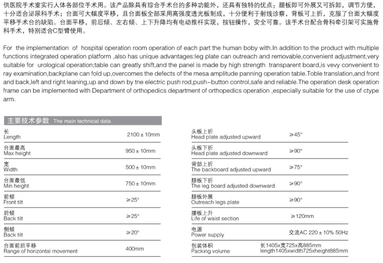 微信截圖_20210626105915